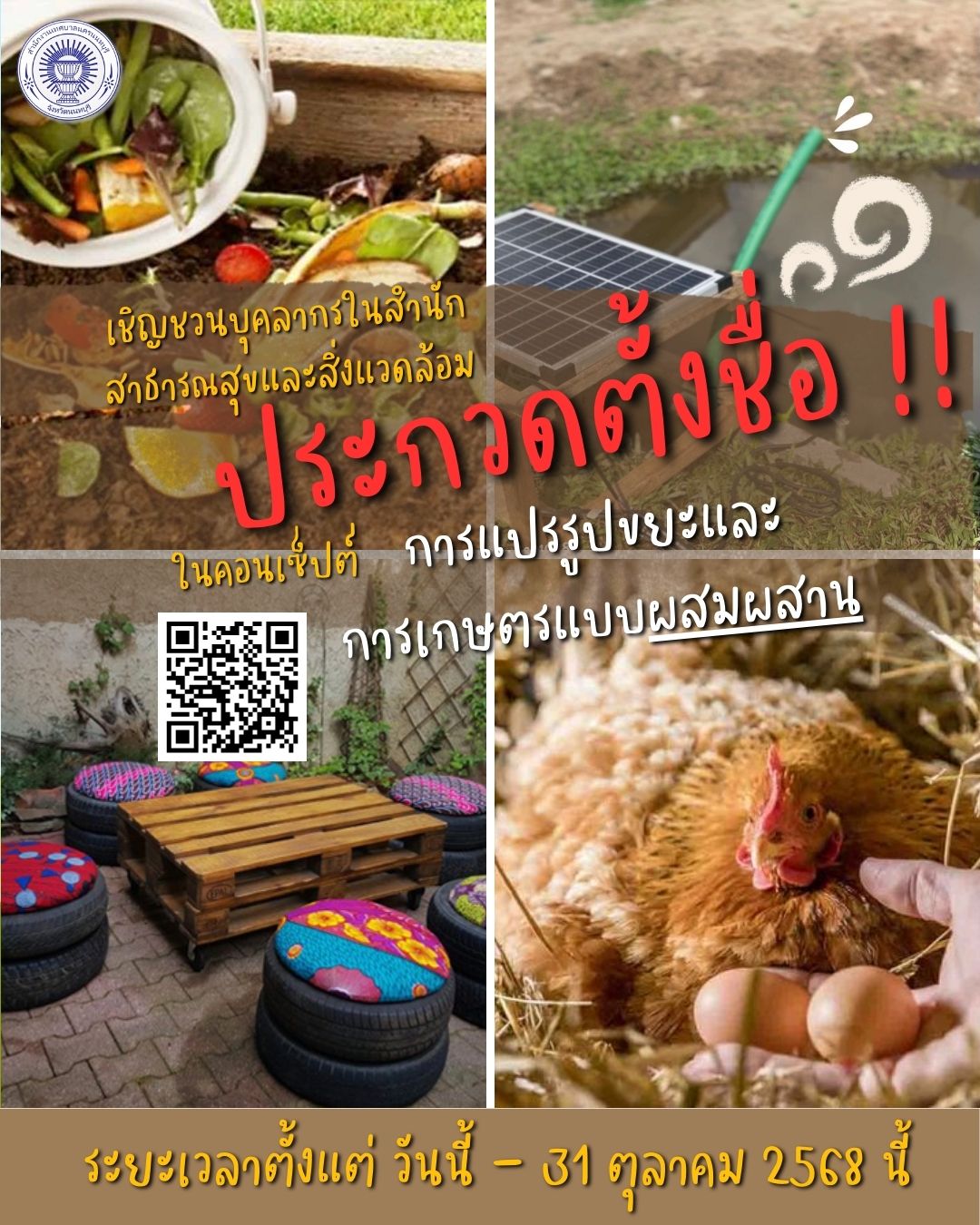 สีน้ำตาล สีเหลือง สีดำ คาเฟ่ กาแฟ ร้านอาหาร การแนะนำ ทันสมัย เรียบง่าย คลาสสิก Instagram Post.jpg